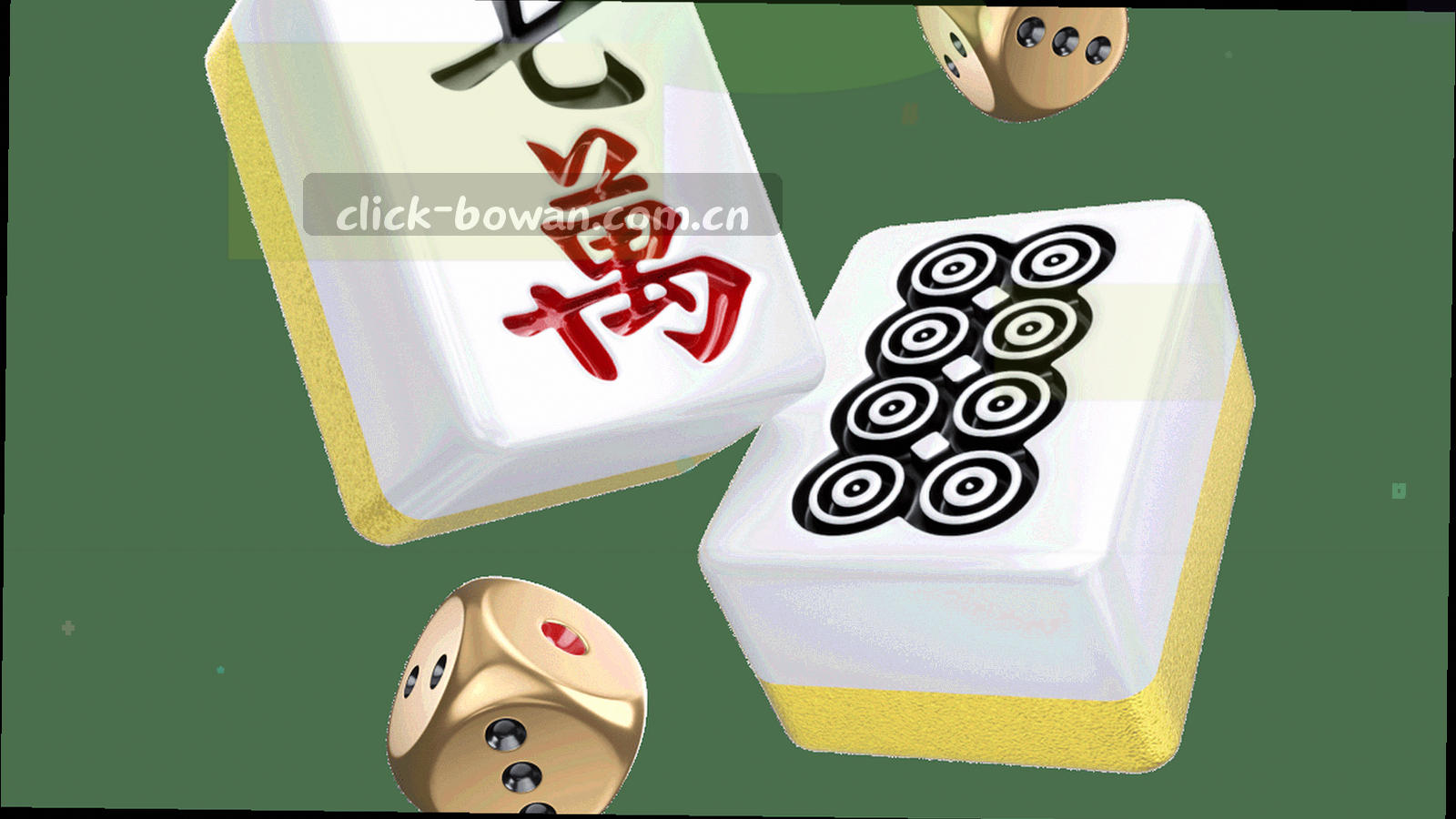 暗色桌面上屏幕与键盘的几何排列，屏幕上显示博万品牌站电脑端首页入口